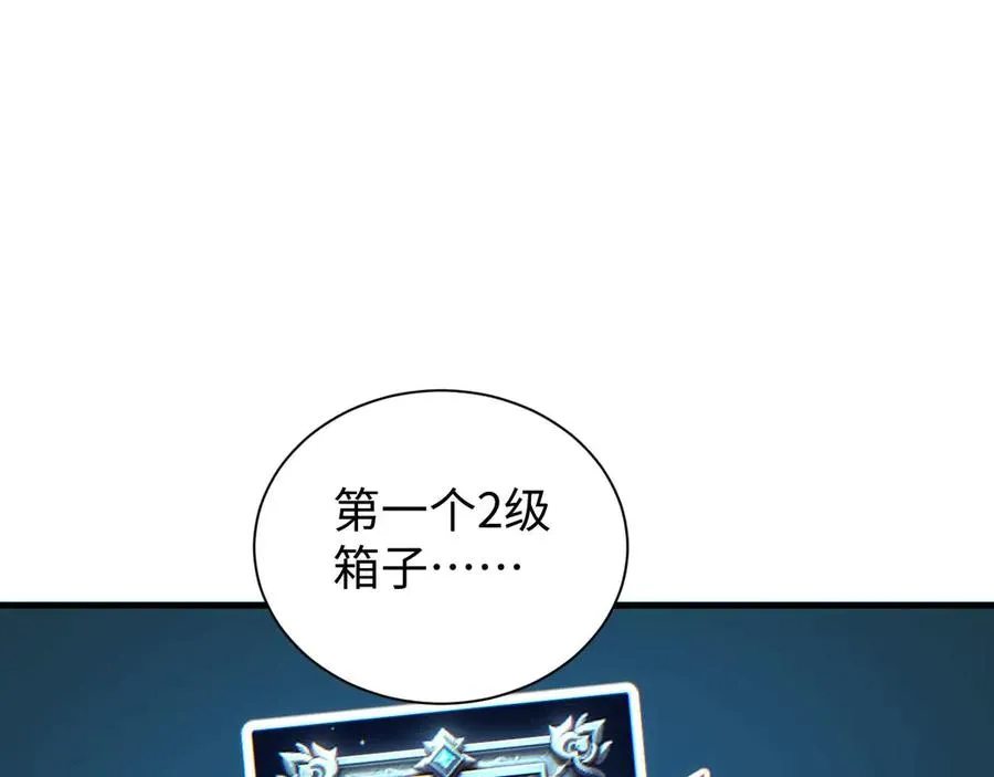 第25话 内斗166