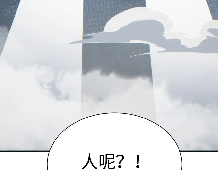 第48话 致幻46