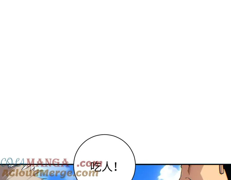 第34话 西风钢铁厂52