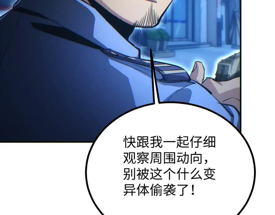 第17话 小伙子我们保护你151