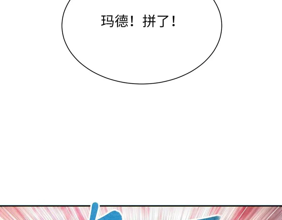 第34话 西风钢铁厂107