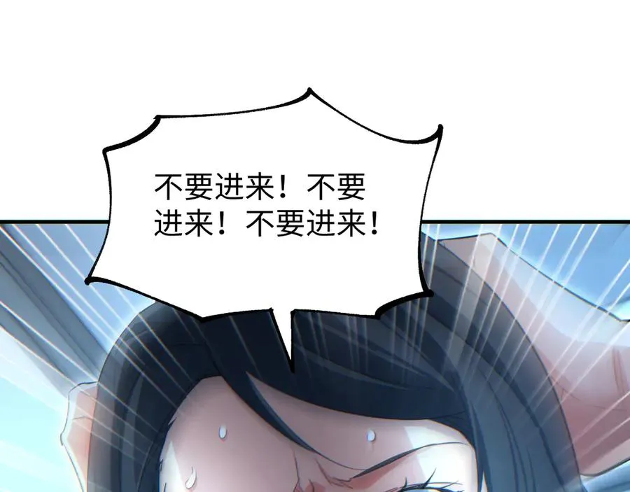 第28话 变异者98