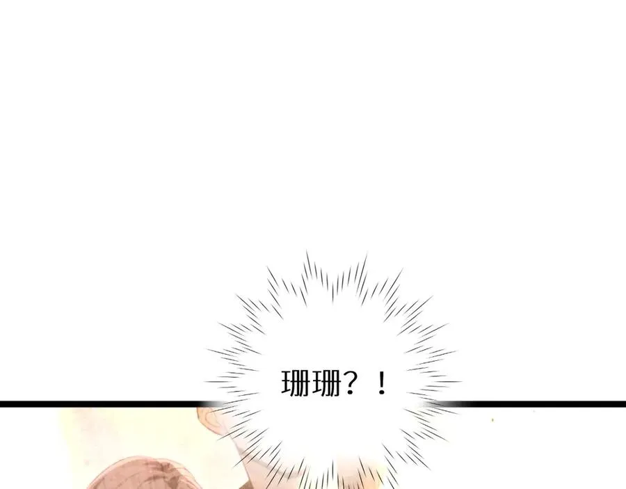 第6话 敢霸凌我的队友？53