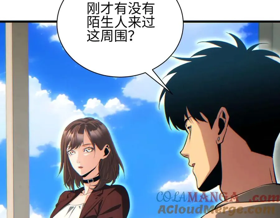 第31话 大姐16