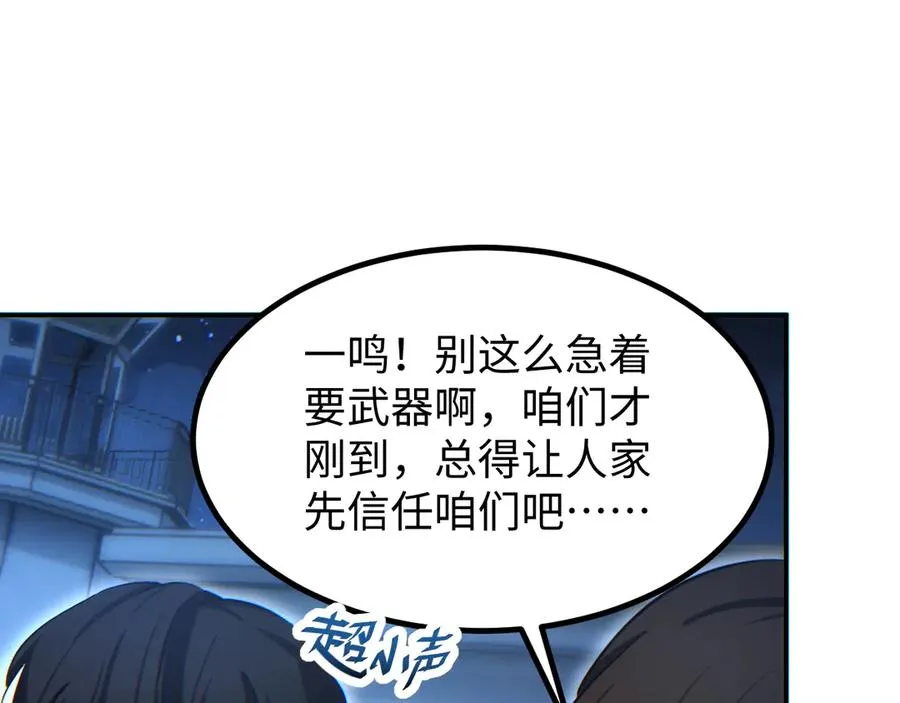 第11话 宁教我负天下人37
