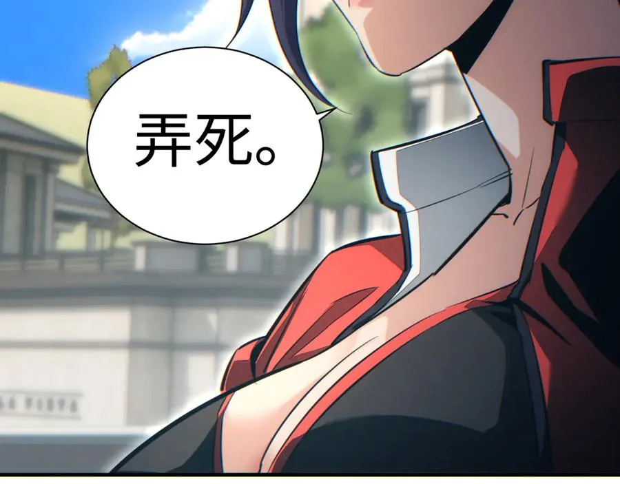 第28话 变异者189