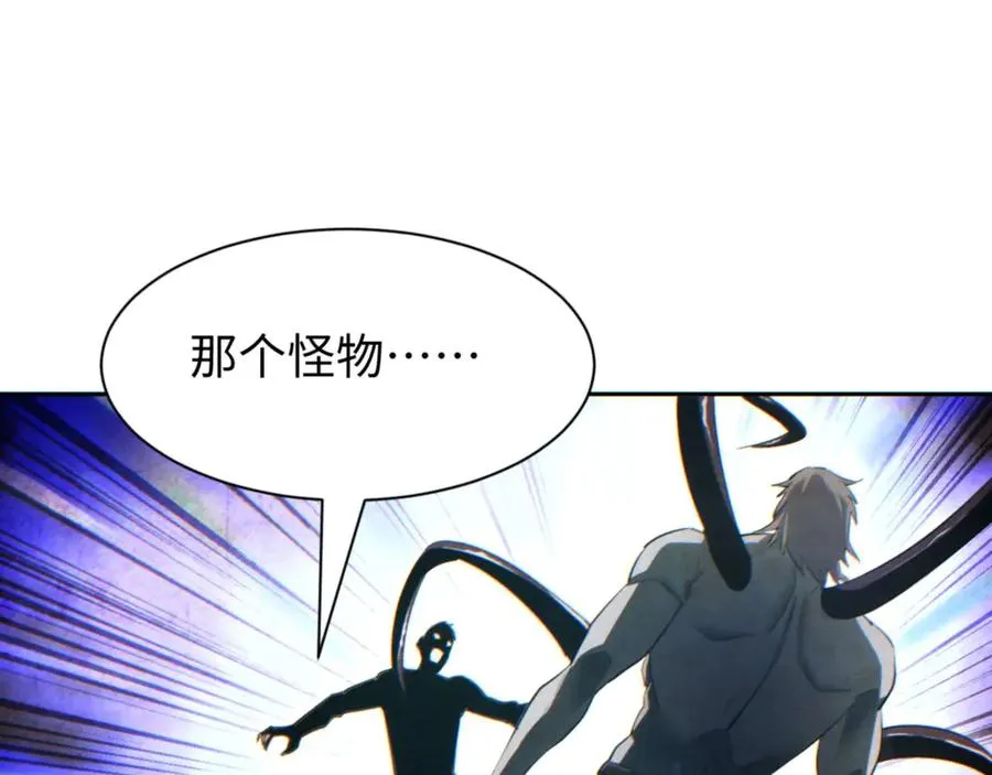 第36话 潜在的同伴9