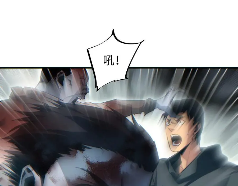 第38话 该我们出场了99