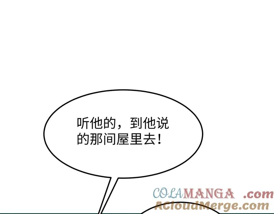 第20话 丧尸立大功100