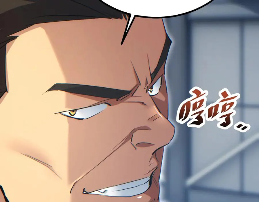 第14话 你也不想老婆孩子出事吧89