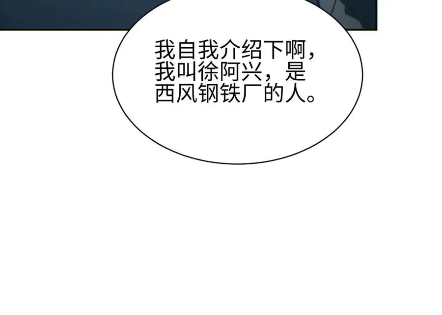 第35话 侦查107