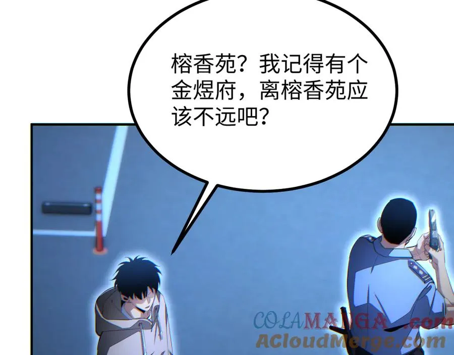 第17话 小伙子我们保护你180