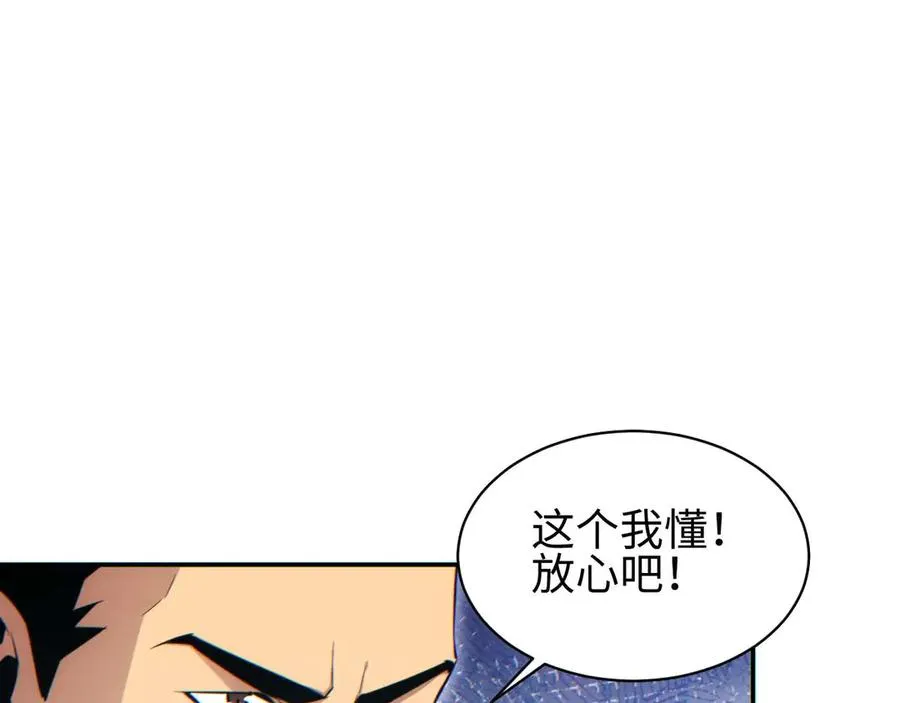 第34话 西风钢铁厂118