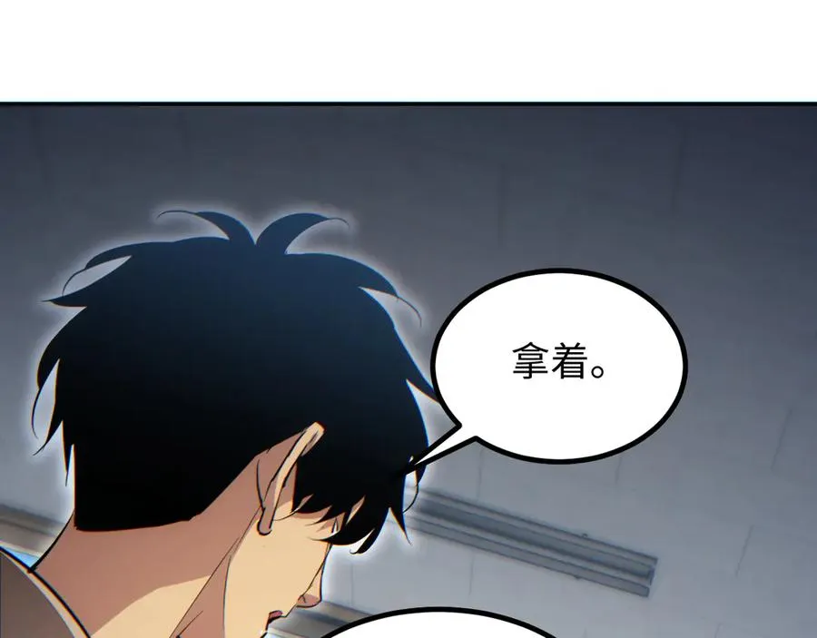 第14话 你也不想老婆孩子出事吧134