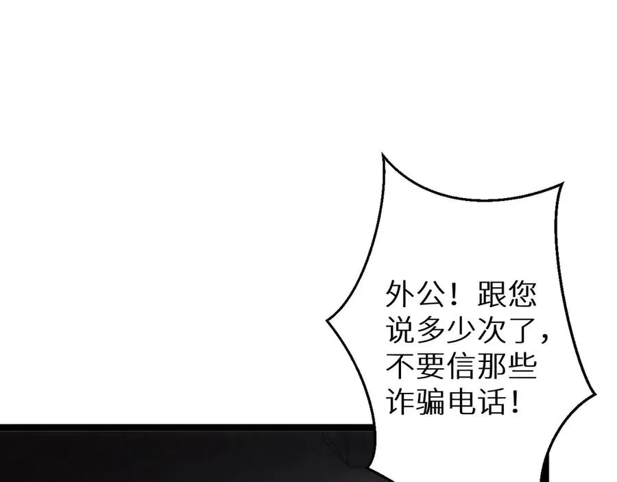 第7话 你路怒我来治54