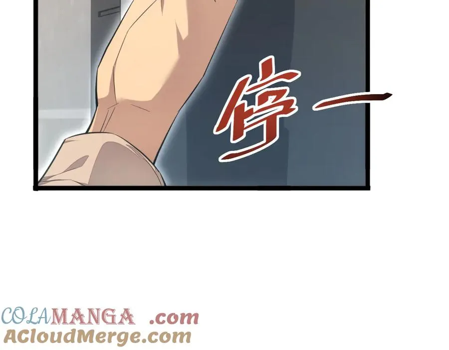 第6话 敢霸凌我的队友？12