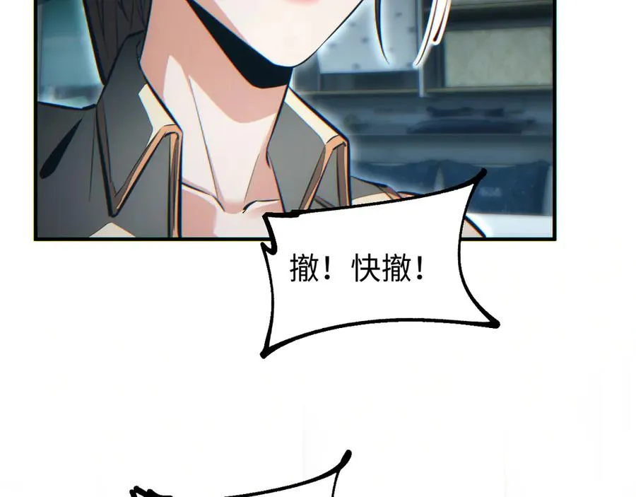 第29话 怪物174