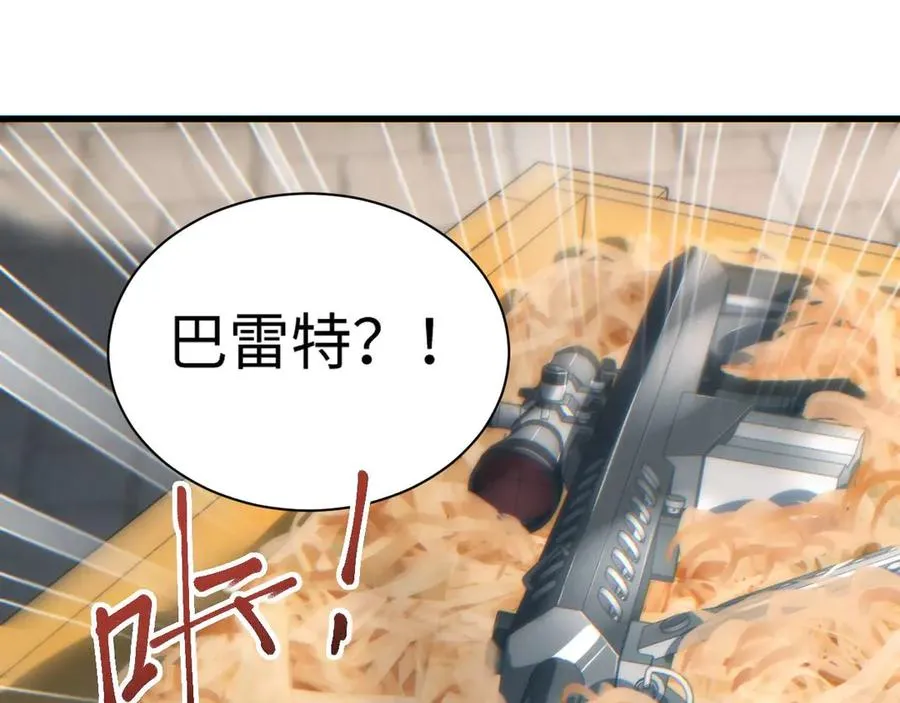 第32话 塔防61