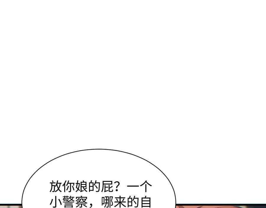 第25话 内斗90
