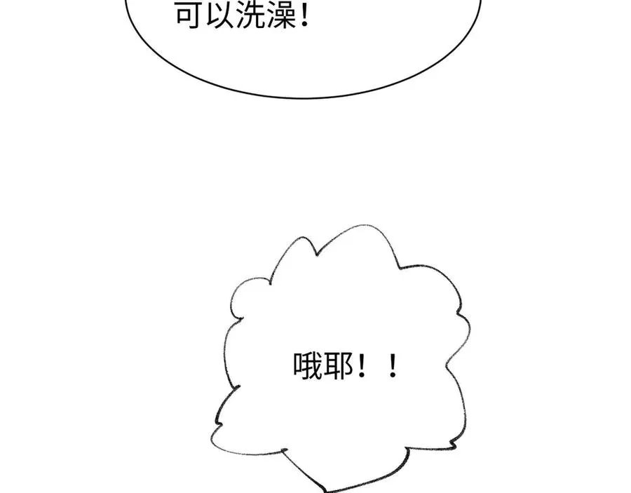 第30话 同类178