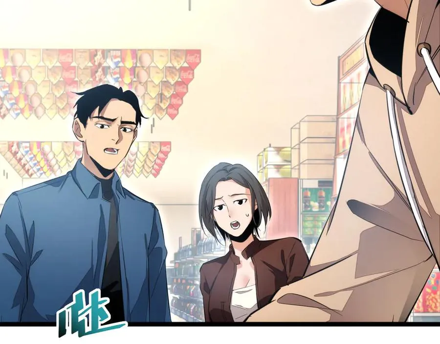 第3话 骨头很硬的家伙90