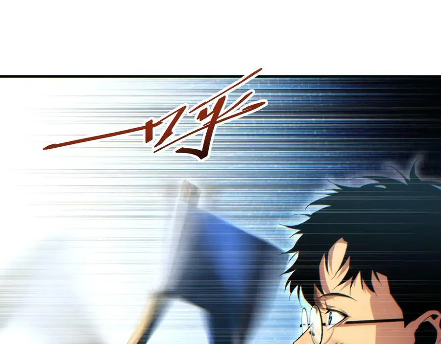 第37话 卧底110