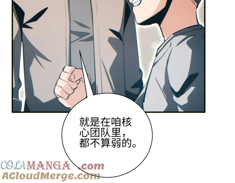第41话 父子36