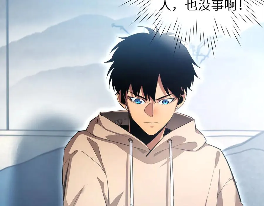 第3话 骨头很硬的家伙35