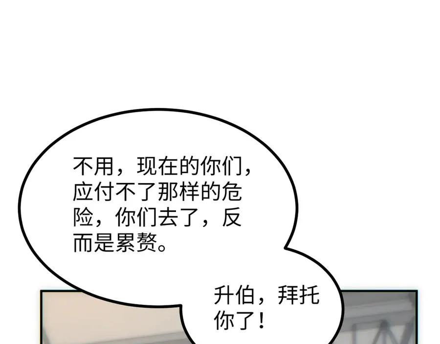 第16话 托妻献子133
