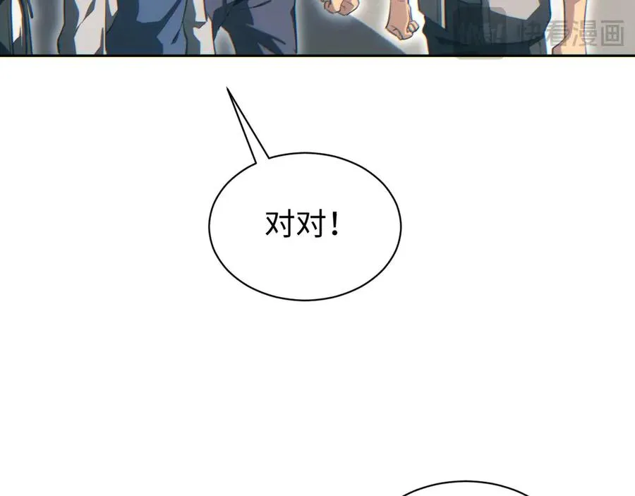 第35话 侦查110