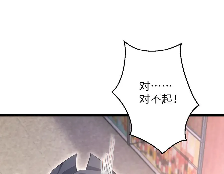 第3话 骨头很硬的家伙193