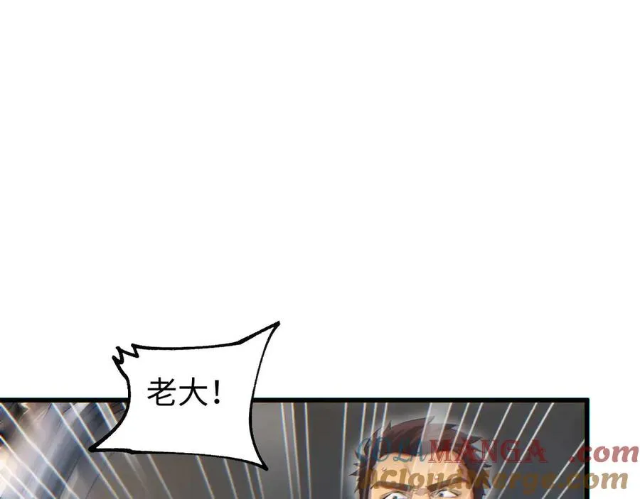 第33话 武器碾压局88