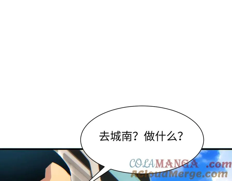 第25话 内斗156
