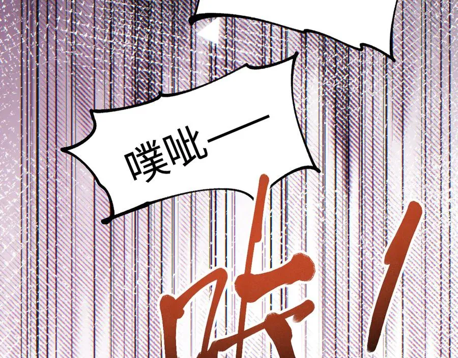 第28话 变异者83