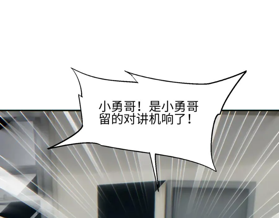 第41话 父子7