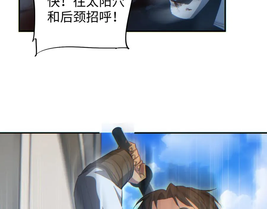 第15话 新手训练营129