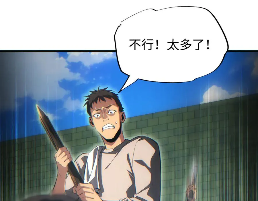 第38话 该我们出场了106