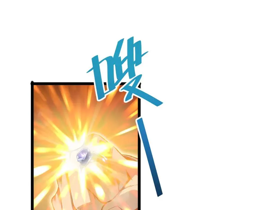 第6话 敢霸凌我的队友？17