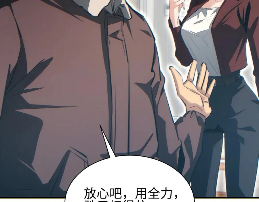 第47话 植物城31