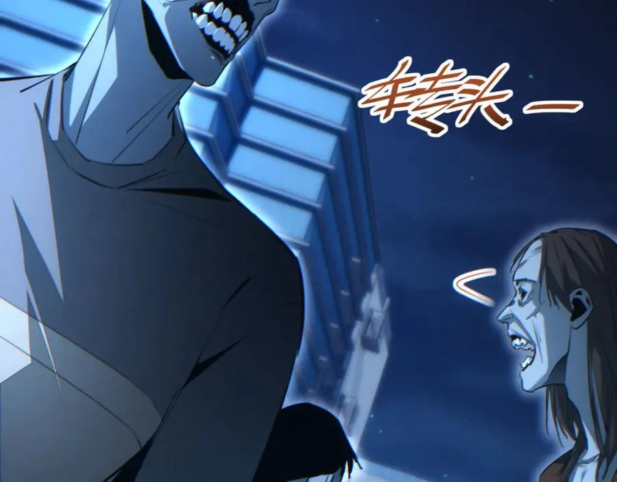 第18话 今天由反骨守夜39