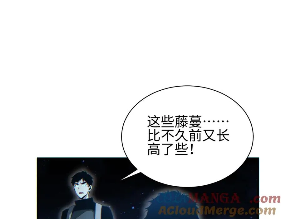 第46话 提升团队实力52