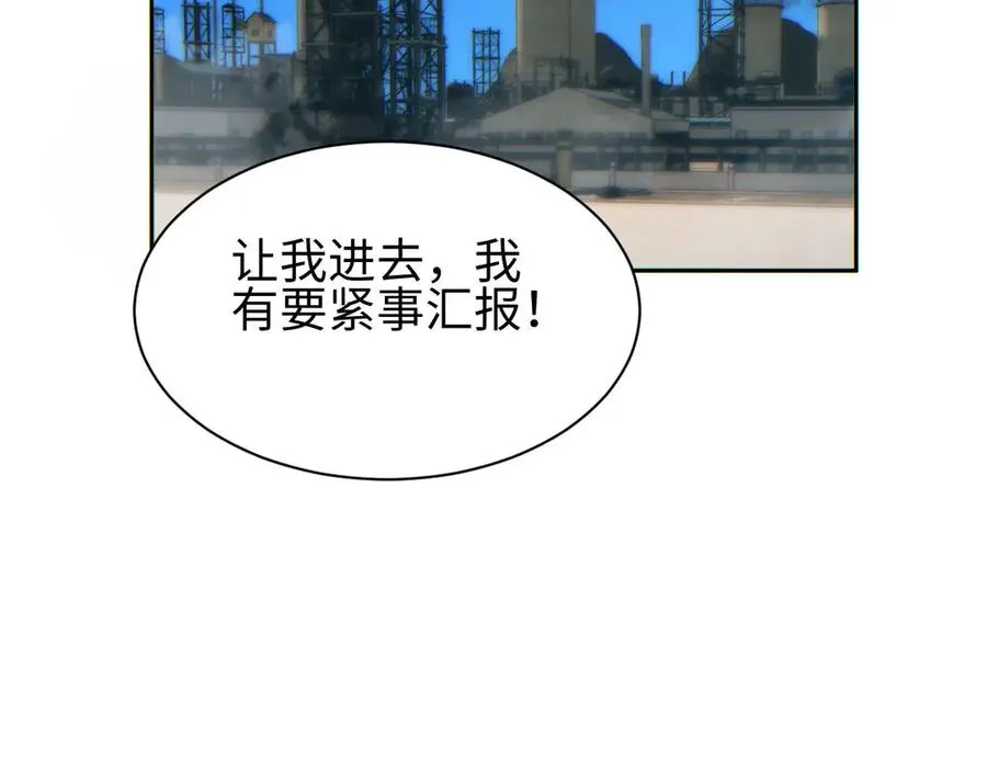 第36话 潜在的同伴114