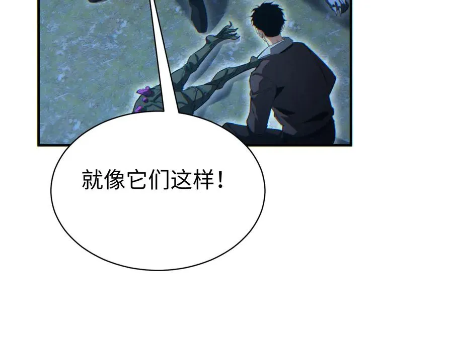 第46话 提升团队实力33