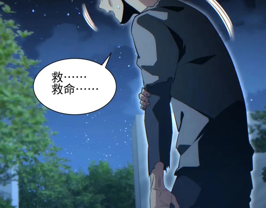 第41话 父子101
