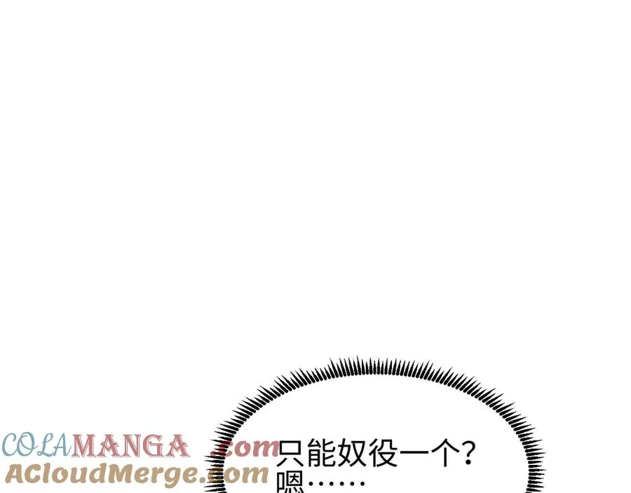 第45话 植物体176