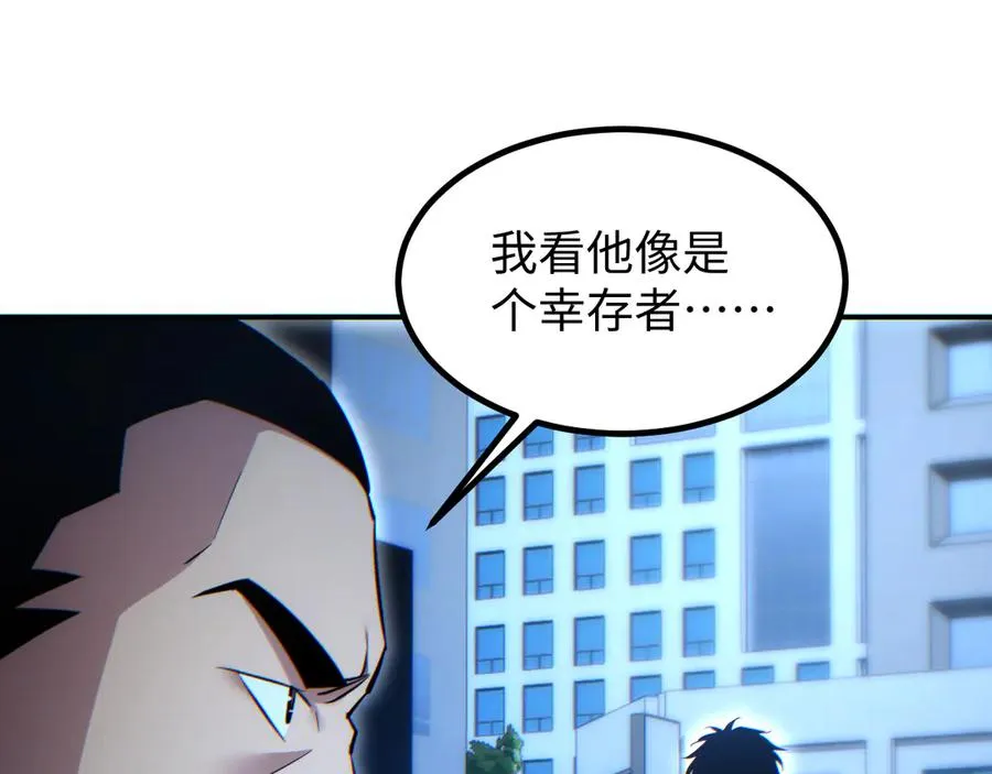 第17话 小伙子我们保护你167