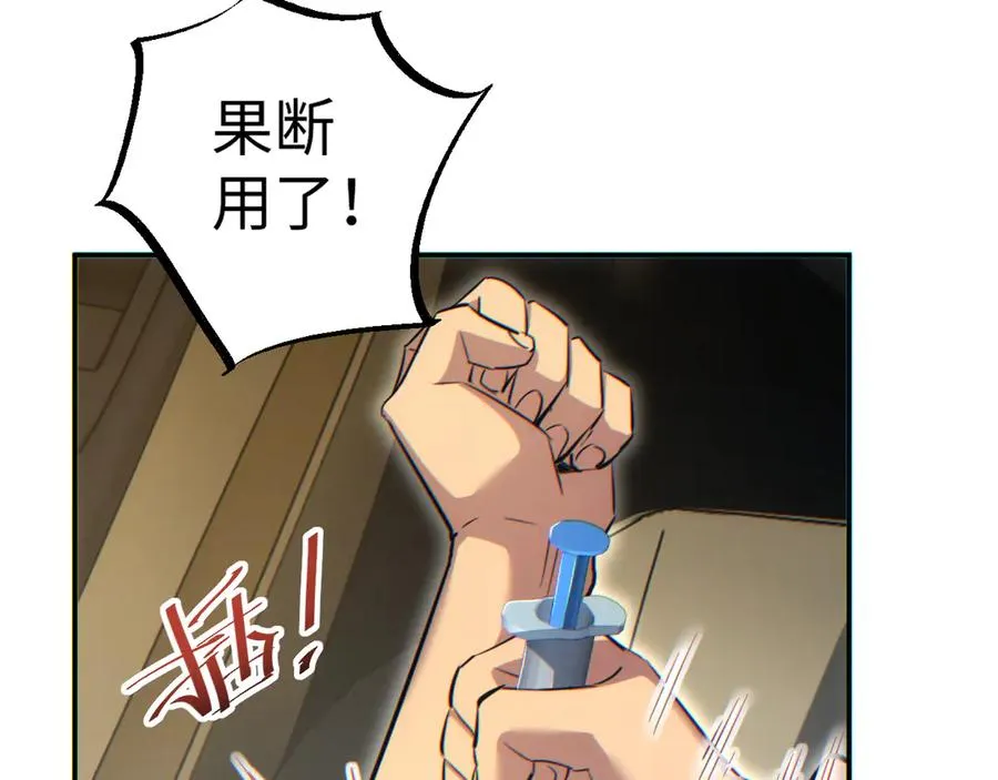 第16话 托妻献子170