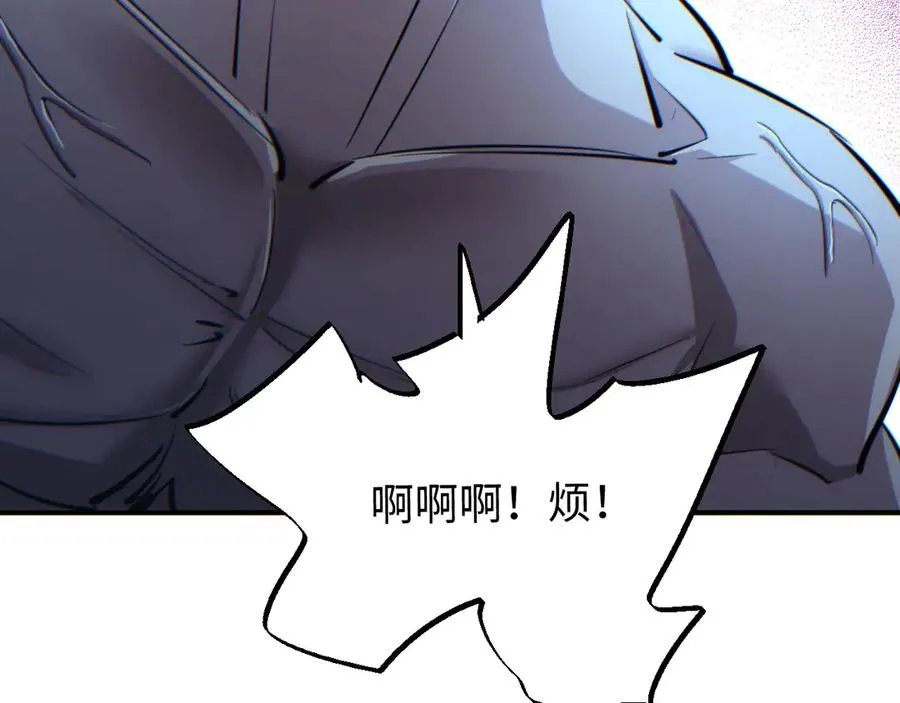 第46话 提升团队实力143