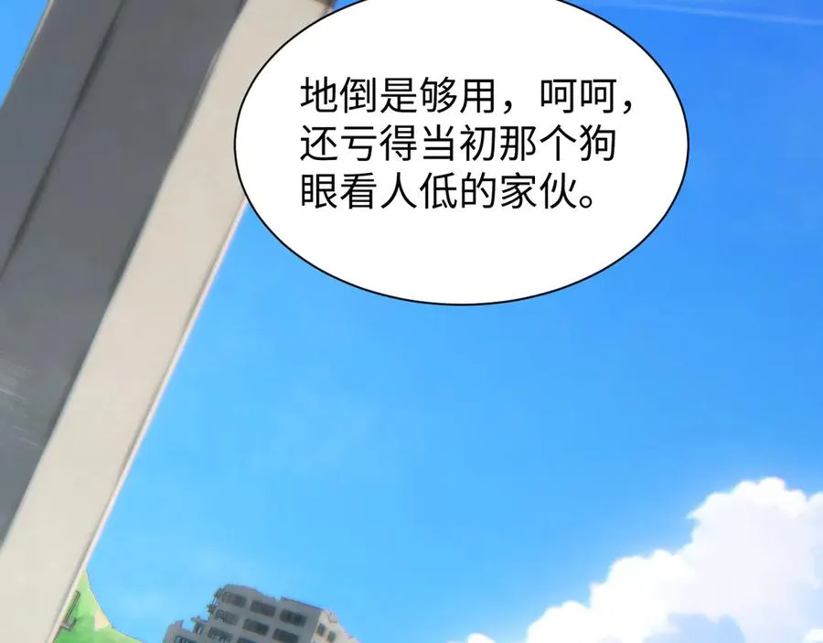 第29话 怪物33