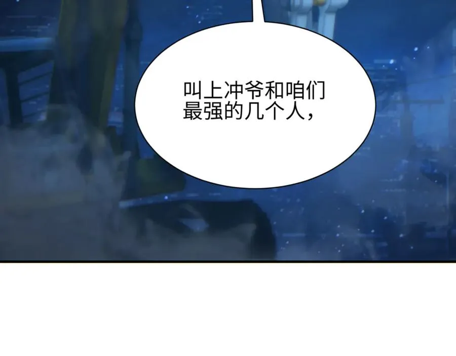 第41话 父子15